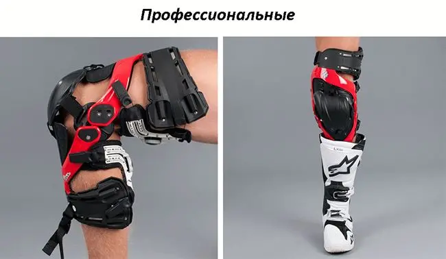 Профессиональные модели