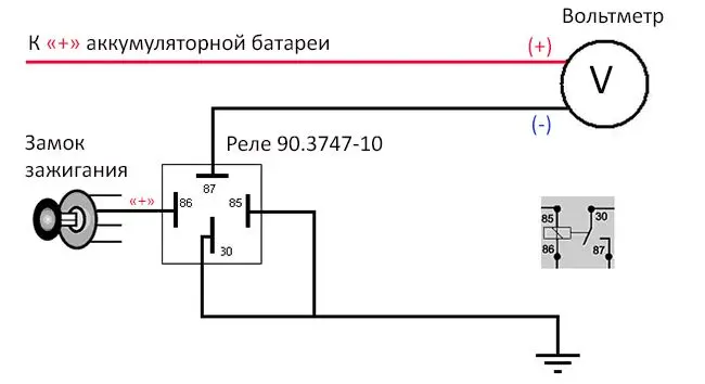 Схема подключения