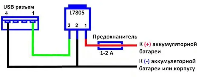 Схема соединения