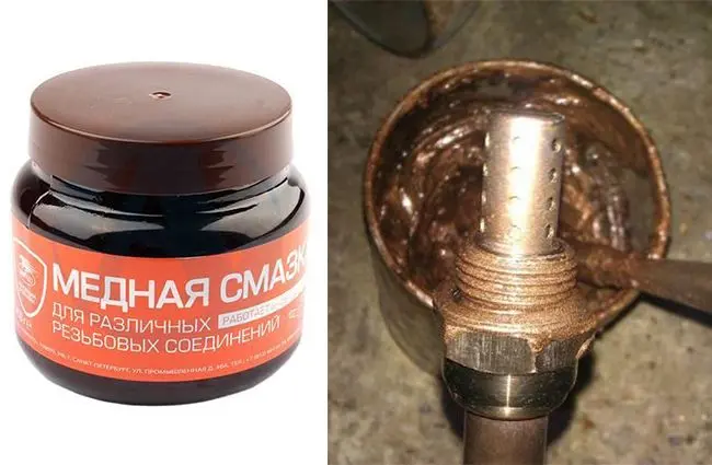 Медная смазка для авто