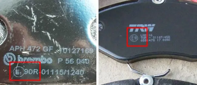 Подтверждение прохождение сертификации по ECE R-90